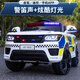 WORK BABY children's electric car four-wheel police car four-wheel drive car for men and women with remote control toy car that can sit in a baby stroller flagship version black four-wheel drive leather seat soft wheel electric drive