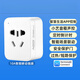 Suitable for HUAWE iHILIN smart socket 16A electricity meter power socket strip 10A mobile socket-Hua Hilink Hong