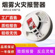 Independent photoelectric smoke fire detection alarm smoke detector smoke fire induction commercial NB networked smoke detector 9V battery powered independent DG822