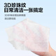 Hand and mouth cleaning wipes, pure water wipes, baby wipes, hand and mouth wipes, baby wipes, baby and baby cleaning, early adopter pack, 80 cigarettes, 1 pack
