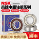 NSK motor bearings 6201 6202 6203 6204 6205 6206 6207 6208 6209 6210 NSK--5204ZZ double row thickened type