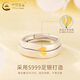 China Gold (CHINA GOLD) S999 pure silver heart-to-heart ring, fashionable couple, a pair of rings for wedding, girlfriend birthday gift to commemorate, heart-to-heart couple's ring, national inspection certificate