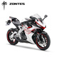 Shengshi ZONTES 703RR New imitation motorcycle water-cooled three-cylinder 699cc (delivered within 45 days after payment) Pearl white (Xihu calipers)