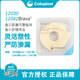 Coloplast Brava plasticized leak-proof patch ring 12030/12042 stoma care accessories stoma chassis leak-proof ring plus upgraded 12047 stoma 4.2mm thick (10 pieces/box)