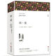 
Jane Eyre's Literary Series of World Classic Literary and Classics Original Complete Version Uncut Extracurricular Reading Books for Junior High School Students Journey to the West Volume 1 and 2---806 Pages China Federation of Literary and Art Publishing House