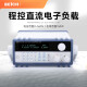
Becky CH8710B9710BCH9720C program-controlled DC electronic load meter 150W/300W CH8710B(1 CH9720B(150W/360V/30A color screen model