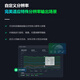 嘉视影JSY890 芯象导播台直播一体机芯象+9900导播台高清/4K4路/8路/12路视频会议直播虚拟抠像 高清12路直播一体机
