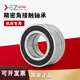 Wuxi Two-Axis Machine Tool Spindle Roulement 7006 7007 7008 7009 7010 7011 / P5 P4DBB 7008CP5DB Deux notes P5 appariées