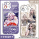 女团aespa金玟庭柳智敏宁艺卓吉赛尔手机壳适配小米华为OPP苹果16 天使眼透明壳K14082 华为荣耀系列--型号发给客服备注