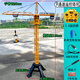 Large crane model 100kg extra large remote control alloy tower crane children wireless crane crane engineering vehicle 1.28 meters high 9 channel tower crane one battery life