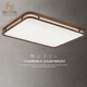 Kupfer Herzholz Yun Neues chinesisches Deckenleuchten Voller Spektrum Augenschutz Wohnzimmer Helles Mittelstil Mijia Smart Schwarzes Walnuss-Massivholz Restaurant Lampe J9898 Long 56*56 cm Volles Spektrum Drei-Farben-Dimmen