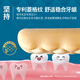 Bande de grains de diamant bio Heyangyang Organic 126 3893 COOCES MOLAIR