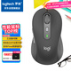 罗技（Logitech）M750L 优选系列大手鼠标 无线静音鼠标 智能鼠标 黑色 带Logi Bolt USB接收器 M650升级版
