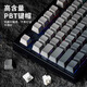 腹灵mk870pro黑莓侧刻机械键盘蓝牙有线无线客制化电脑游戏静音办公 【三模】黑曜石Pro+微尘侧刻 KTT酒红轴【麻将音】 87键