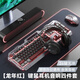 
Applicable to Lenovo Saver Y7000Y9000P gaming laptop 34-piece set of e-sports keys and mouse LOL chicken eating CF YK845-White ice blue light [single keyboard with knob