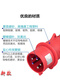 5芯16A32A航空工业插头插座连接器6823TYP285/2823/5823WEIPU 32a5芯明装插座新款 typr683