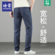 Pemon High-End Casual Jeans Herren gerade lose Frühling und Herbstseide Neue Eis Silkhose Sommer dünne Vater Hosen hellblau 9767 29 Taillenumfang 2 Fuß 2 Geeignet für 100-110 Jin [Jin gleich 0,5 kg]