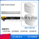 XMSJ智能马桶卫洗丽坐便遥控器 CES9683 9911 9788 9786 992 9898 9787遥控器