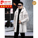 Pierre Cardin Mink Coat Mid-longitud de longitud de longitud de longitud de los hombres