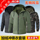 Chengmo (CHENGMO) winter camouflage work clothes set for men plus velvet thickened warm and cold-proof outdoor labor-insured cotton clothing wear-resistant workwear customization [686 black plus velvet] waterproof charge set 175/XL recommended weight 120-140Jin [Jin equals 0.5 kg]