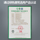 XMSJ定制1098门窗耐候胶高性能硅酮密封胶阳光房幕墙防水防漏玻璃胶 1098高性能耐候胶软包装灰色590