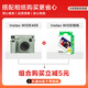 Fuji (FUJIFILM) instax instant wide400 one-time imaging retro camera photo paper WIDE Evo birthday gift five-inch wide 20 photos official standard