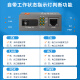 netLINKHTB-3100AB 100M single-mode single fiber optical fiber transceiver photoelectric converter 25 kilometers commercial grade pair 0-25KM