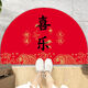 Beiyan festive semicircle floor mat entrance door mat water-absorbent non-slip bathroom floor mat household red foyer mat Ping An Xile 45*90CM.