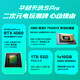 华硕天选5pro天选4二手笔记本电脑15.6英寸游戏本光追RTX4060独显165HZ高刷2.5K屏 ⑥95新R7-3750H-GTX1650 飞行 16G内存+512G固态