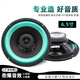 Car audio 4-inch 5-inch 6-inch 6.5-inch coaxial full-range, high, medium and heavy bass car lossless modification kit speaker 4-inch coaxial speaker one single speaker x universal