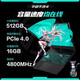 Asus Tianxuan 4 Core 15,6-Zoll-Hochleistungs-Gaming-Laptop RTX40 Voller Stromverbrauch Ray Tracing Graphics Card E-Sport Gaming Laptop Laptop Learning Office Designer Eclipse Gray 14 Core i7rtx4050144Hz Paket 2: 16G+1T
