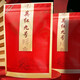 Vilerui Yinghong No. 9 Yingde l black tea first grade No. 9 strong flavor new tea Yingjiu black tea 1959 250g bag 500g red two bags + tea sample