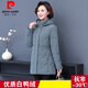 Pierre Cardin 2025 New Middle-aged Mom Down Jacket Women's Middle-aged and Old Fashioned Winter Clothes White Duck Down High-end Warm Short Jacket Blue 2XL Recommended 105-120 Jin Jin equals 0.5 kg