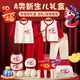 Bangerwell Newborn Baby Clothes Gift Box Baby Festival Gift Box Newborn Full Moon Meeting Gift Supplies
