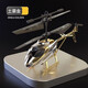 Fernbedienung Hubschrauber Kinder Mini Drohne Super Langstrecke und Fall Resistant Boy Toy Aircraft Floating Gift Rotes Normalmodell nach links und rechts nach oben und unten