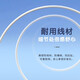 漫步者（EDIFIER）H180Plus Type-C有线耳机 在线会议耳机 K歌耳麦 Hi-Res金标认证 适用于华为小米oppo手机  白色