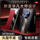 JECE [segundo para convertirse en un maestro extraordinario] aplicable a Huawei Mate70pro Caso de telefonía móvil New Genuine Leather Rs Porsche Mate70 Flip Cover Full Anti-Fall 70Pro + Men and Women High-End Sense [chino Red] Extraordinaria Master's Top Cowhide Lens Full Huawei Mate Huawei Mate/pro + PRO + + PRO + +