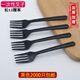 Runhuanian disposable fork fruit fork thickened cake instant noodle fork plastic four-tooth dessert fork commercial independent packaging DF2 transparent small fork thickened version 200 pieces