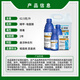 Syngenta Liangdun Metalaxyl, Fludioxonil, Rice Root Rot, Bakan Seedling, Seed Dressing, Fungicide 1L
