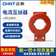 Chint current transformer LMZJ10.5 level 30 1001502003008005A 0.5 level 12005 100 0.5 level below 600KW