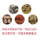 Beijing Tongrentang Authentique Yunnan Wenshan 10 têtes de Panax Notoginseng, Salvia Miltiorrhizae, Dendrobium, Gastrodia Elata, poudre de cinq trésors cinq en un, poudre de cinq trésors, 10 têtes de poudre à cinq trésor, 250 g, comprimés pressés pour les clients pour les clients