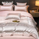 ORZUV brand high-end 160 long velvet cotton damask color woven jacquard four-piece set cotton embroidered quilt cover light luxury villa style Sri Lanka-pink bed sheet style 2.0 meters quilt cover 220*240