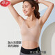 浪莎（LangSha）运动内衣女高强度健身跑步防震瑜伽服一体美背心式文胸聚拢防下垂 肤色 S 【65ABC/70ABC/75A】