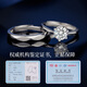 MZMZ Platinum Couple Ring PT950 Platinum Pair of Rings for Marriage Moissanite Diamond Ring Valentine's Day Birthday Gift for Girlfriend Light Luxury Style - Local Warehouse/Next Day Delivery Pair of Rings