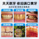 南京同仁堂牙膏去黄口臭牙结石去牙渍美白去烟渍亮白牙垢益生菌口腔异味增白 一支装【100克】