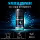 曼秀雷敦男士润肤乳50ml*2 深层保湿面霜乳液补水擦脸油 护肤品男