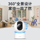 小米（MI）摄像头2云台版2.5K家用400W像素红外夜视智能宠物儿童360°监控器摄像机双向语音婴儿看护器 智能摄像机2 云台版+64g高速内存卡