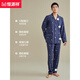 
Hengyuanxiang pajamas for men pure cotton long sleeves 2022 new cotton autumn and winter can be worn on men's home clothes set 16855 mysterious blue 170/L
