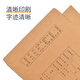 于字简 旗舰品质A4横版凭证档案盒 进口木浆674g 305*220*50mm 5个双封口A4记账凭证会计凭证盒1285
