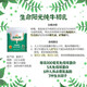 生命阳光纯牛初乳粉免疫球蛋白60袋 新西兰进口 成人儿童营养补充 【1g*60袋】